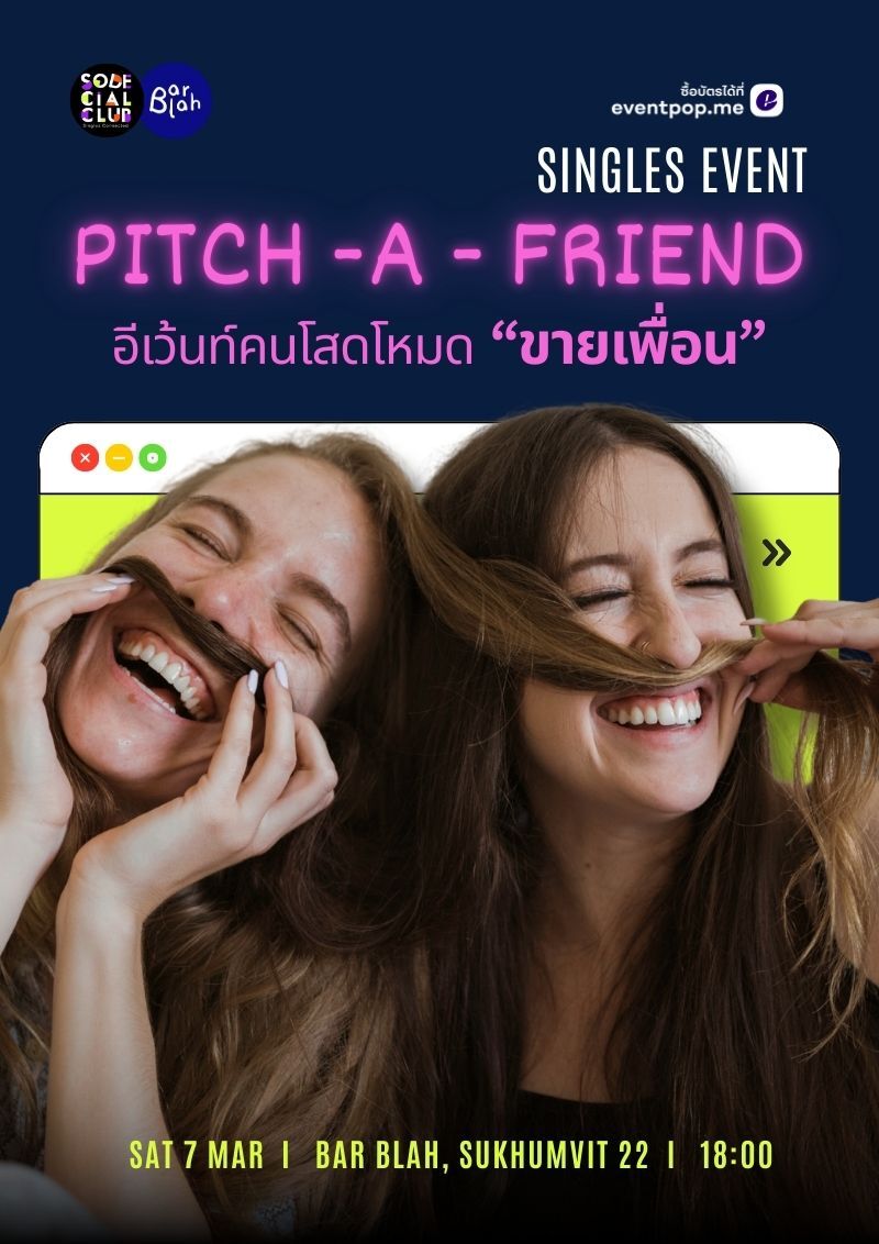 PITCH-A-FRIEND