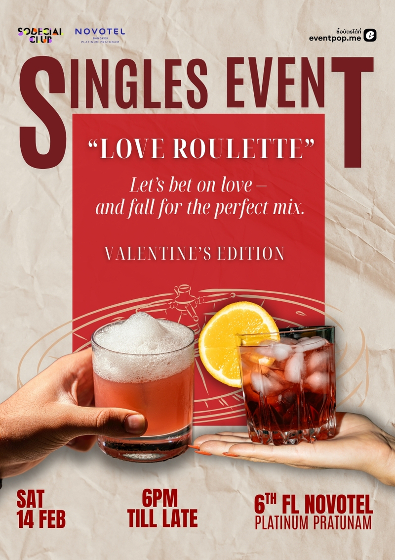 Love Roulette (Valentine's Edition)