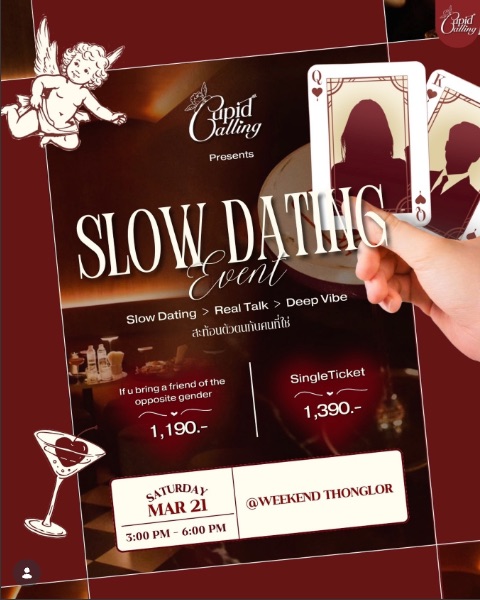 Slow Dating – Mirror Moment