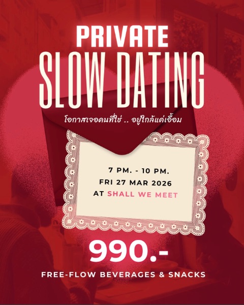 Private Slow Dating